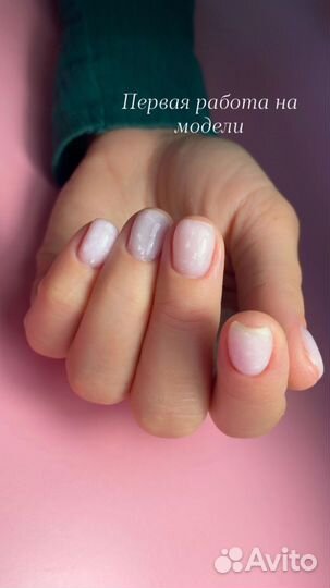 Маникюр, гель лак, укрепление