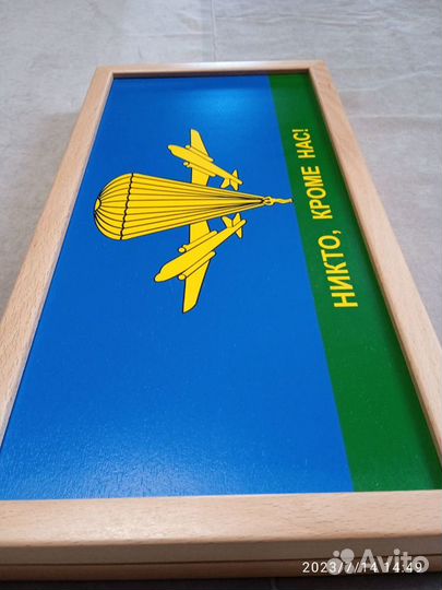 Нарды печать вдв, бук, средние