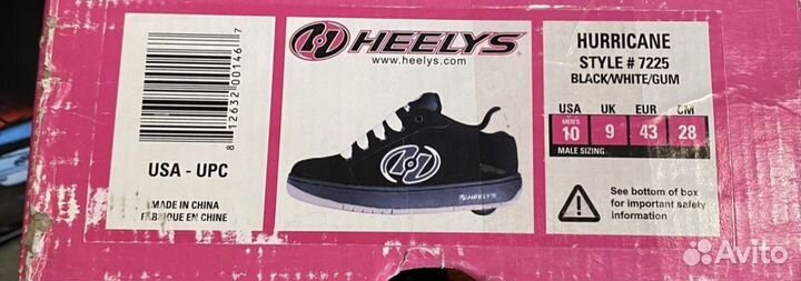 Дутыши heelys globe circa dvs