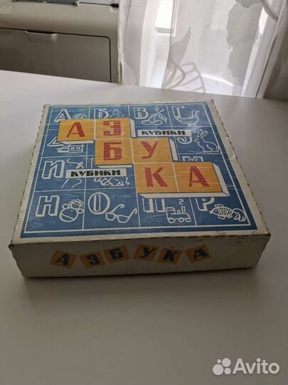 Детская азбука кубики