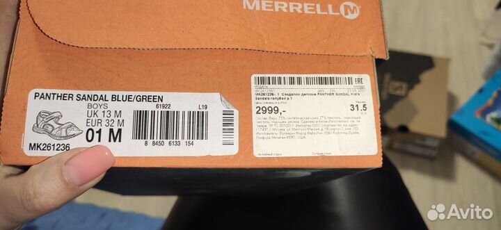 Сандалии merrell