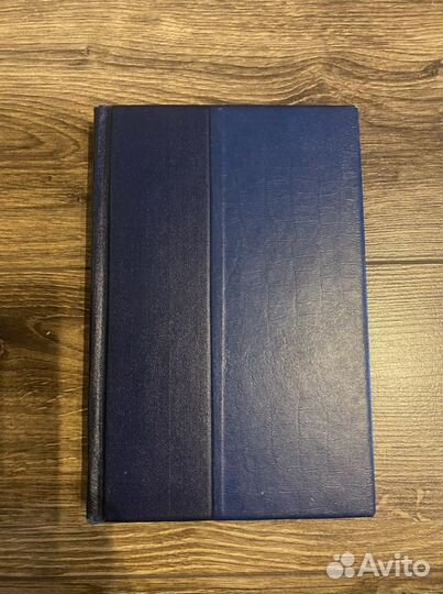 Золотой теленок 1933, антикварная книга