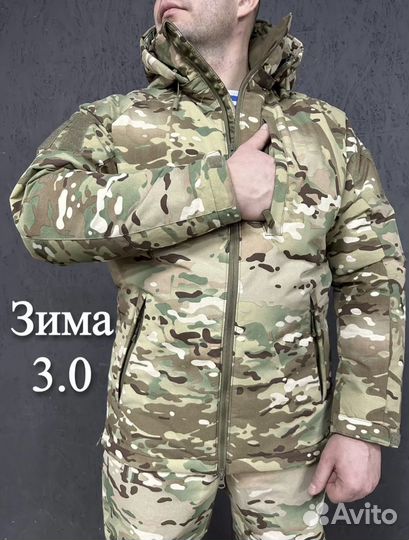 Зимний костюм вкпо 3.0 триада мультикам