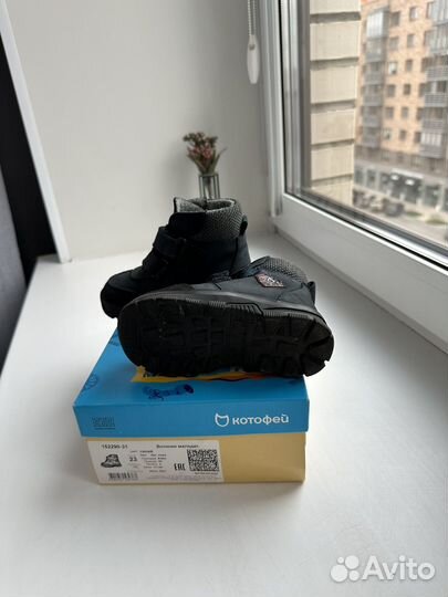 Ботинки демисезонные котофей 23 размер