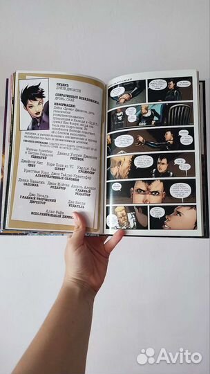 Щ.И.Т. Секретная история Marvel