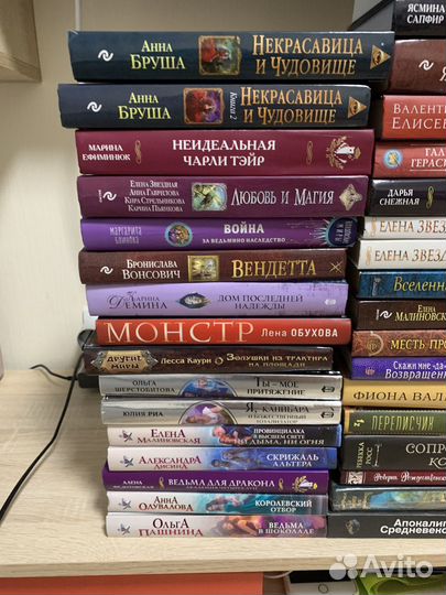 Ромфант книги, разное книги