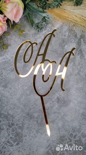 Топпер на торт с Инициалами (индивидуальный дизайн