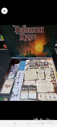 Настольные игры