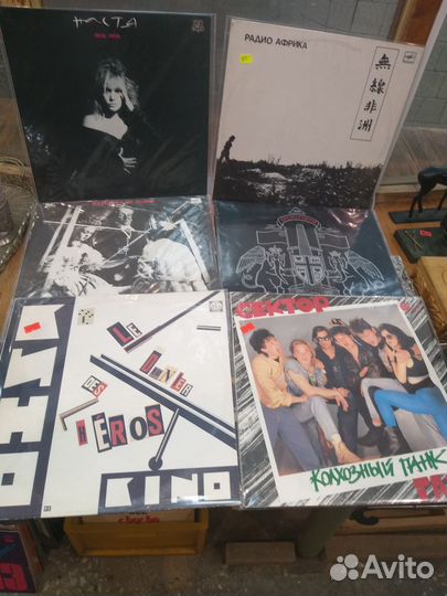 Виниловые пластинки