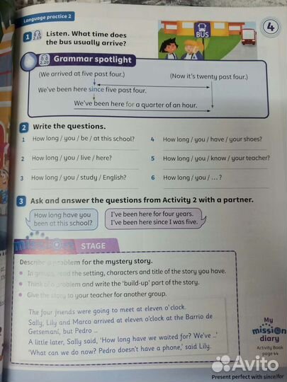 Power up 4 (комплект 3 книги)