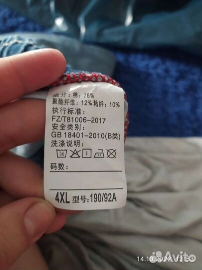 Джинсы новые