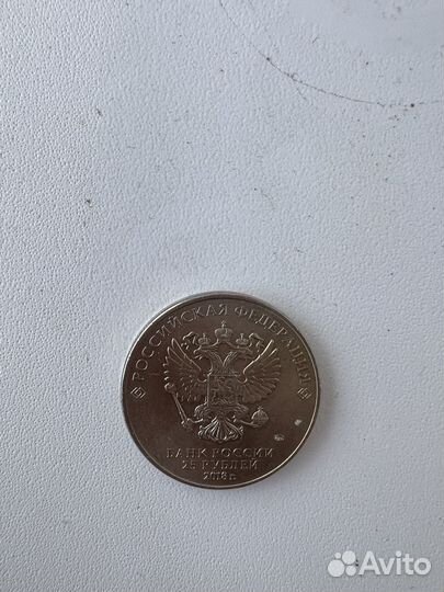 Монеты чм 2018
