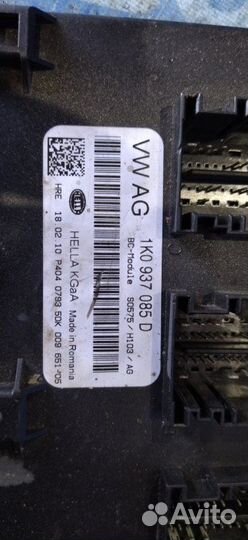 Блок комфорта Skoda Octavia A5 лифтбэк CDA 2012