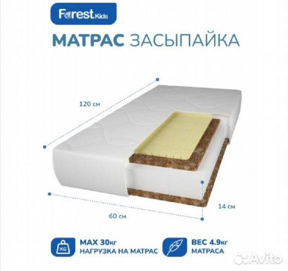 Кровать, маятник, комод, матрас+балдахин