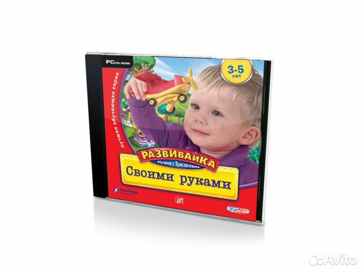 Развивайка обучение с приключением Своими руками