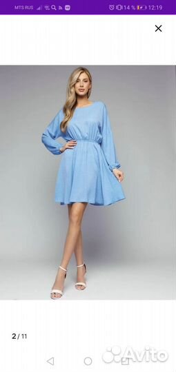 Платье летнее