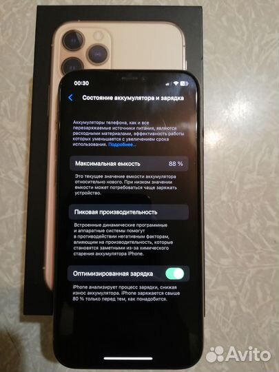 iPhone 11 Pro, 256 ГБ