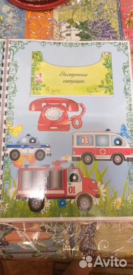 Лэпбук на все темы