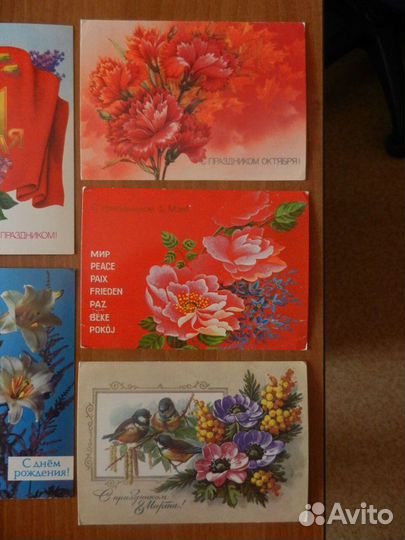 Открытки СССР