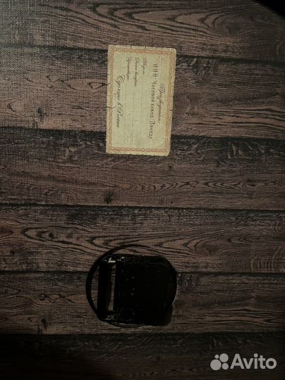 Часы настенные михаил москвин нью-йорк