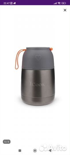 Термоконтейнер для еды