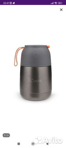 Термоконтейнер для еды