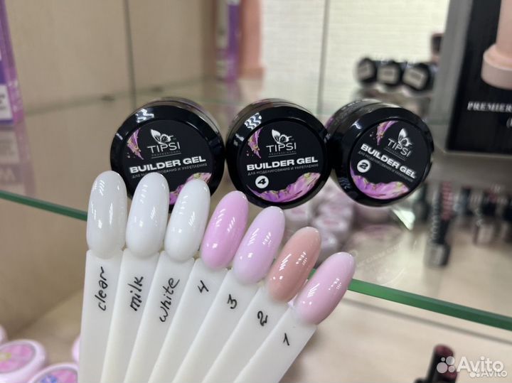 Гель для моделирования Tipsi Prof