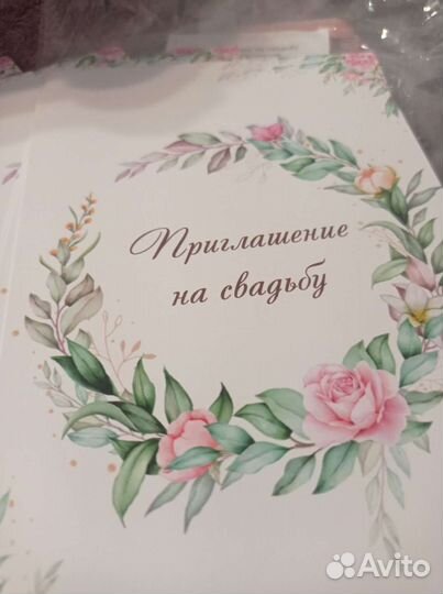 Приглашения на свадьбу