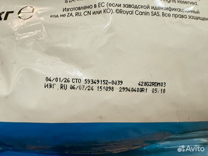 Корм для собак royal canin puppy maxi