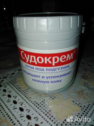 Судокрем 125/60 мл новый