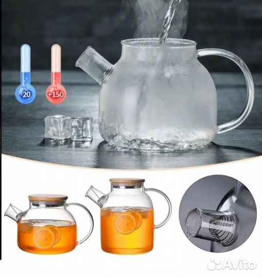 Чайник стеклянный 1000 мл