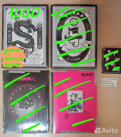 Stray kids карты альбомы maxident 5star rock skz