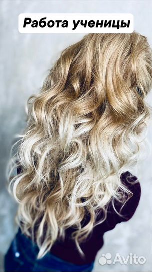 Курсы Макияж, прически обучение