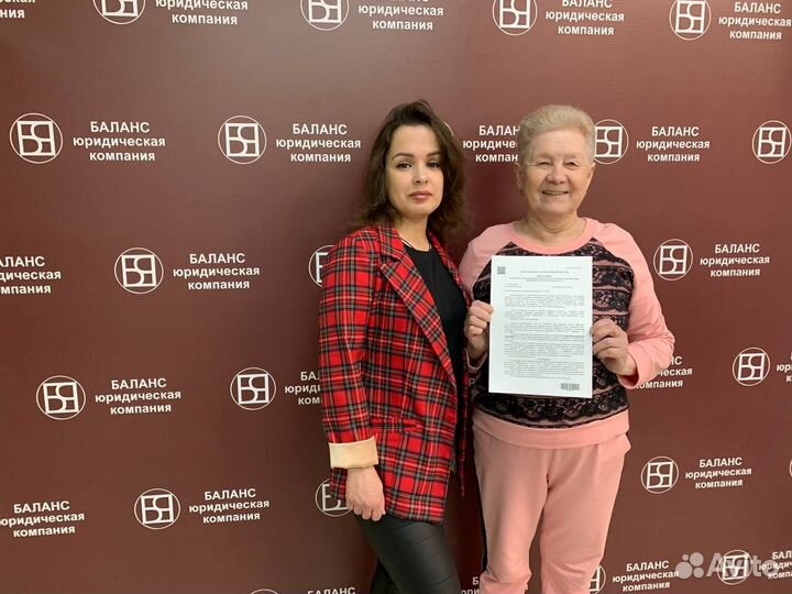 Списание Долгов Банкротство Физических Лиц Юрист