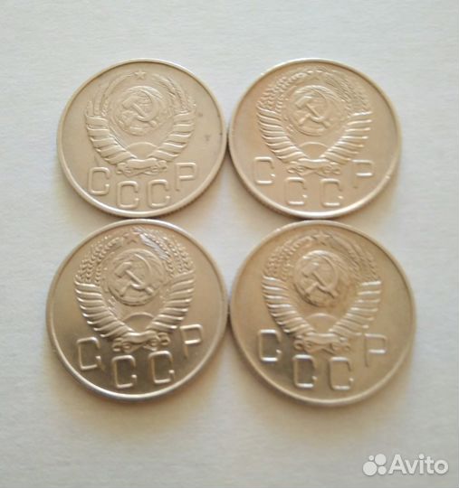 Монеты 20 копеек