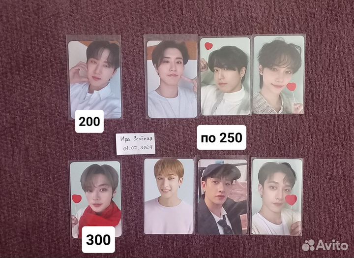 Карты stray kids Nacific