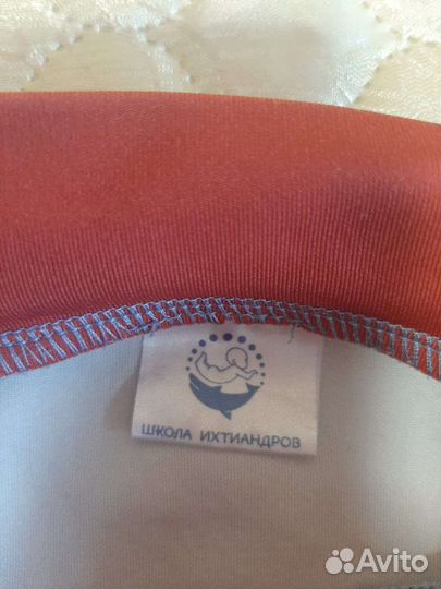 Трусы плавки детские Балашиха Южный