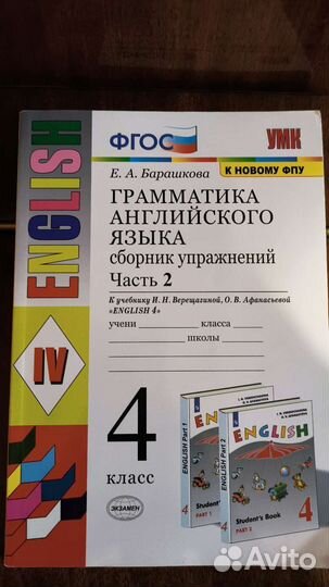 Грамматика по английскому языку. Сборник