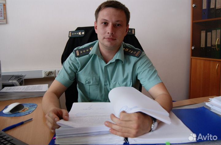 Закрою долг у пристава/Сниму запреты навсегда