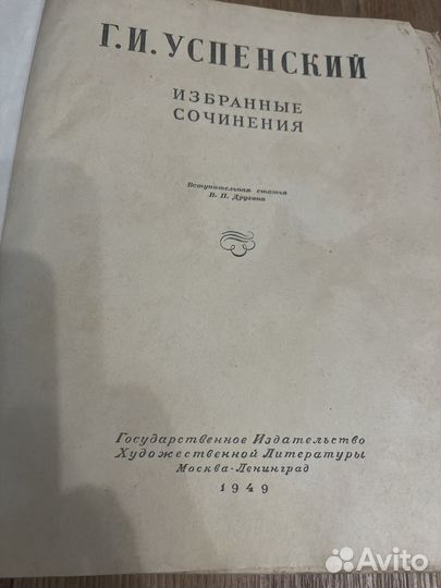 Старинные книги