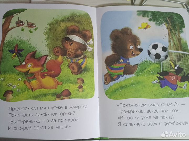 Читаю сам книги