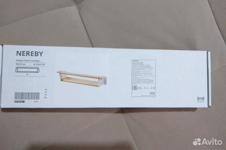 Полка Икеа настенная