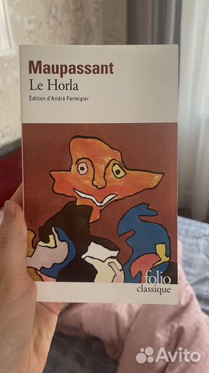 Книги на французском языке