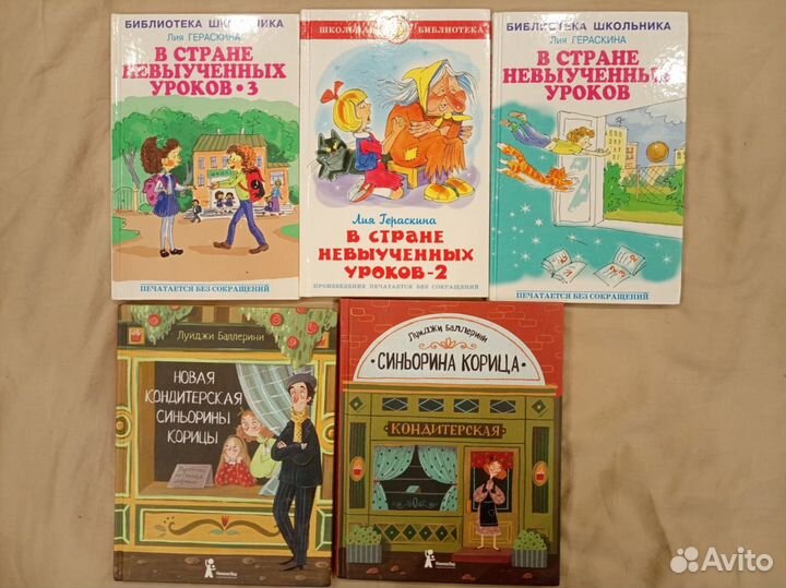 Детские книги про животных и про приключения