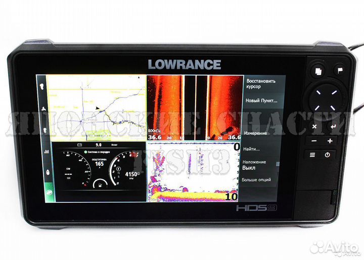 Эхолот Lowrance Hds-9 Live c датчиком 3 в 1