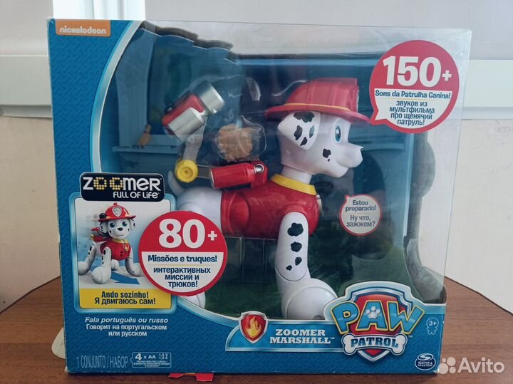 Интерактивный робот-собака Marshall