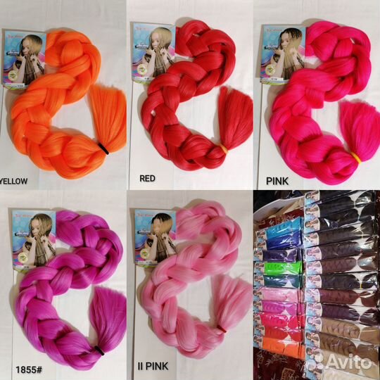 Канекалон 102 см. Топ реми. Низкотемпературный