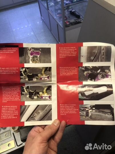 Блокиратор кпп ваз 2110