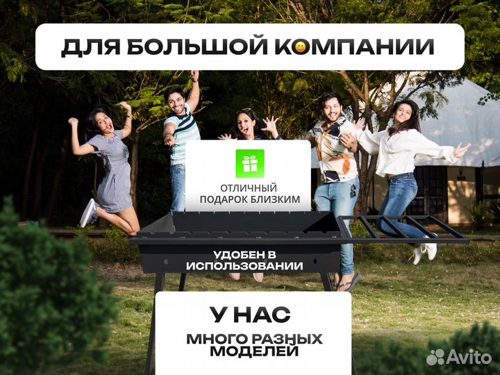 Мангал разборный 3 мм