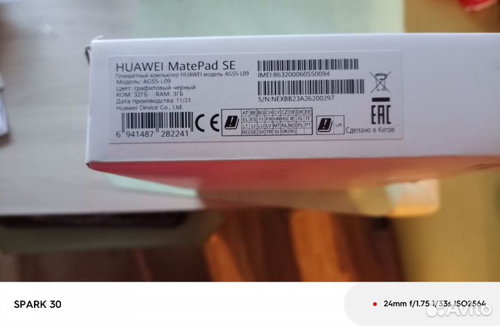 Планшет Huawei MatePad SE AGS5-L09